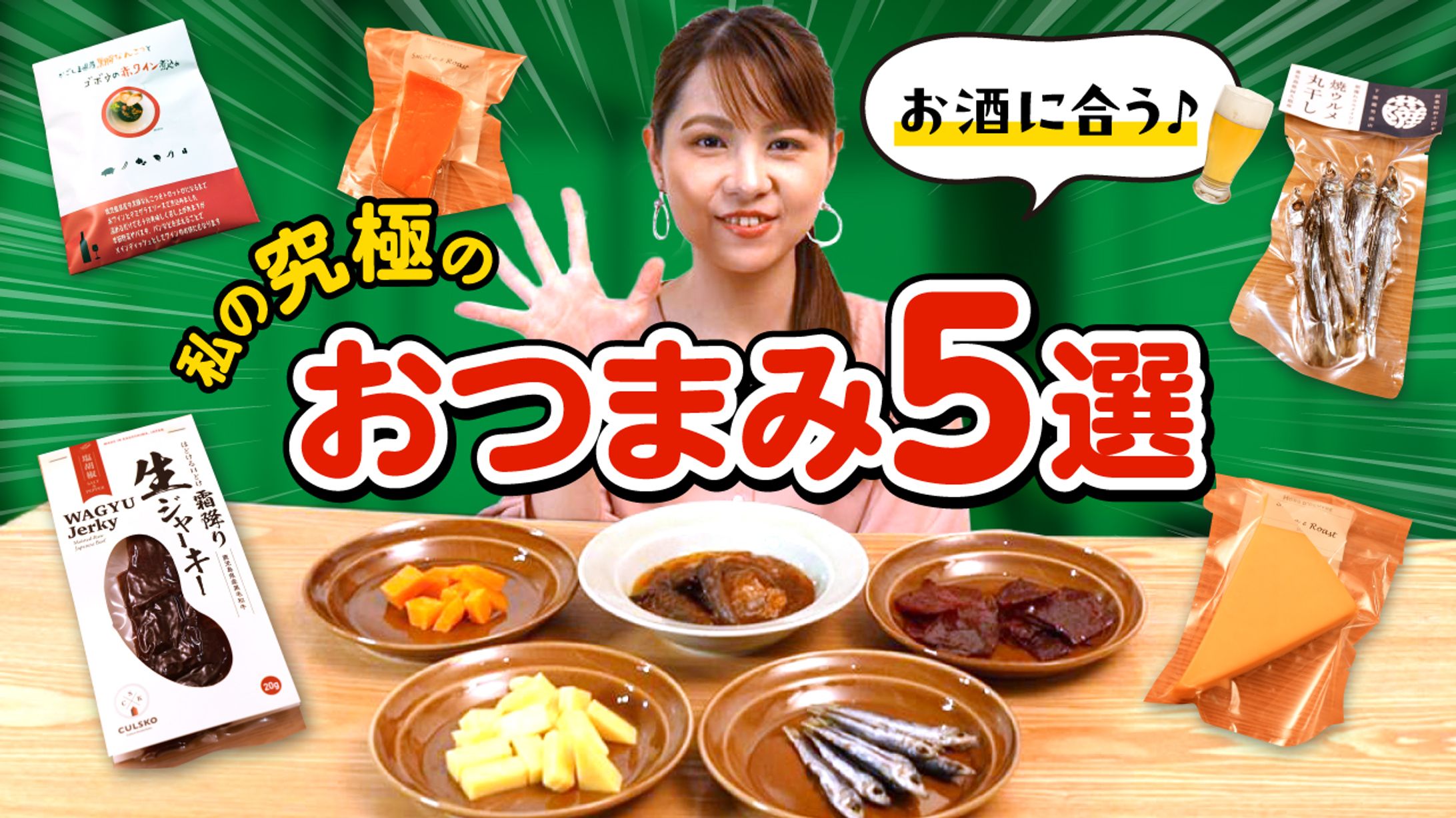 サムネイル-1
