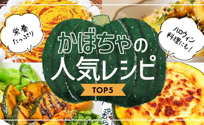 【サンプル】料理系サムネイル