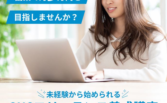 STAGE CTRATE広告バナー
