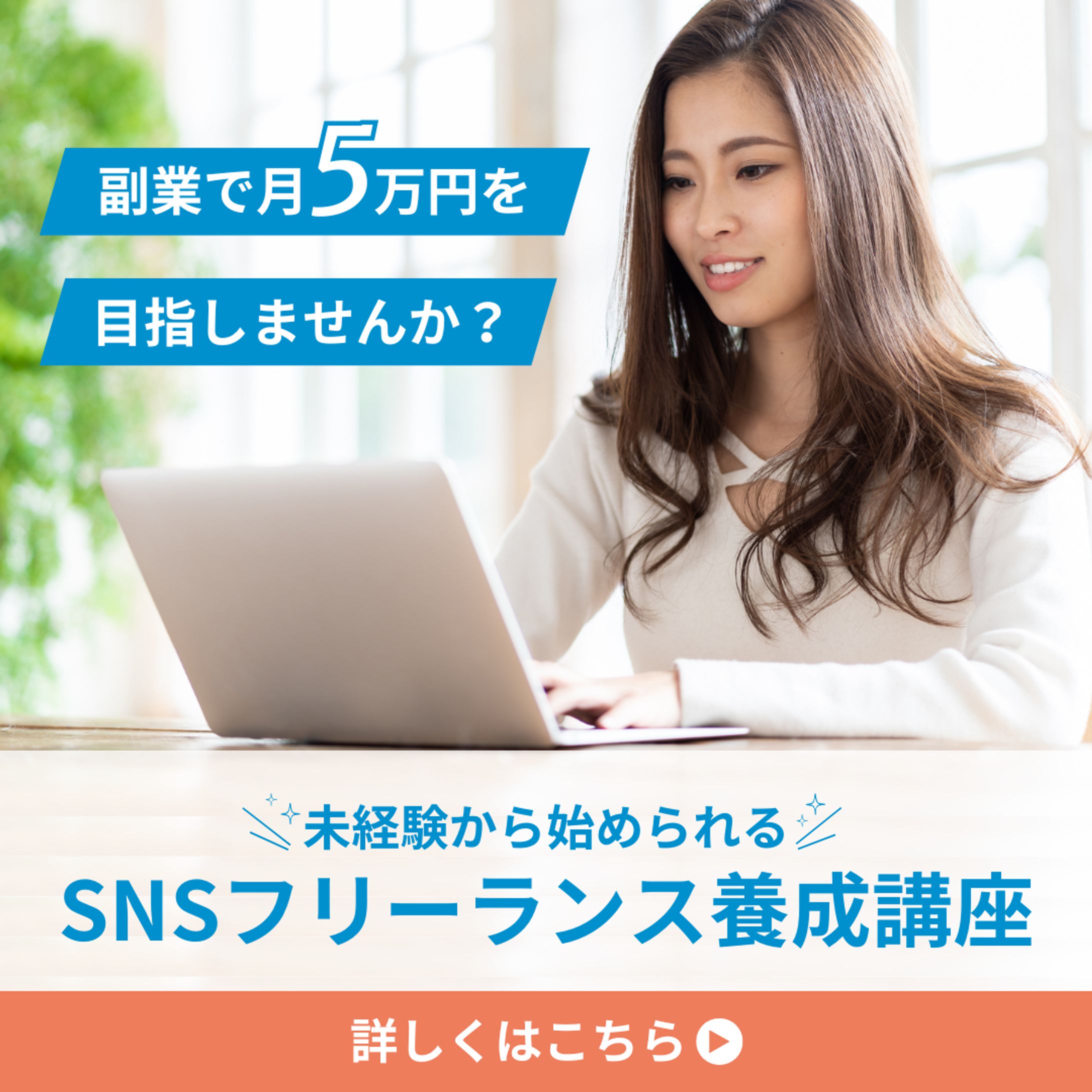 STAGE CTRATE広告バナー-1