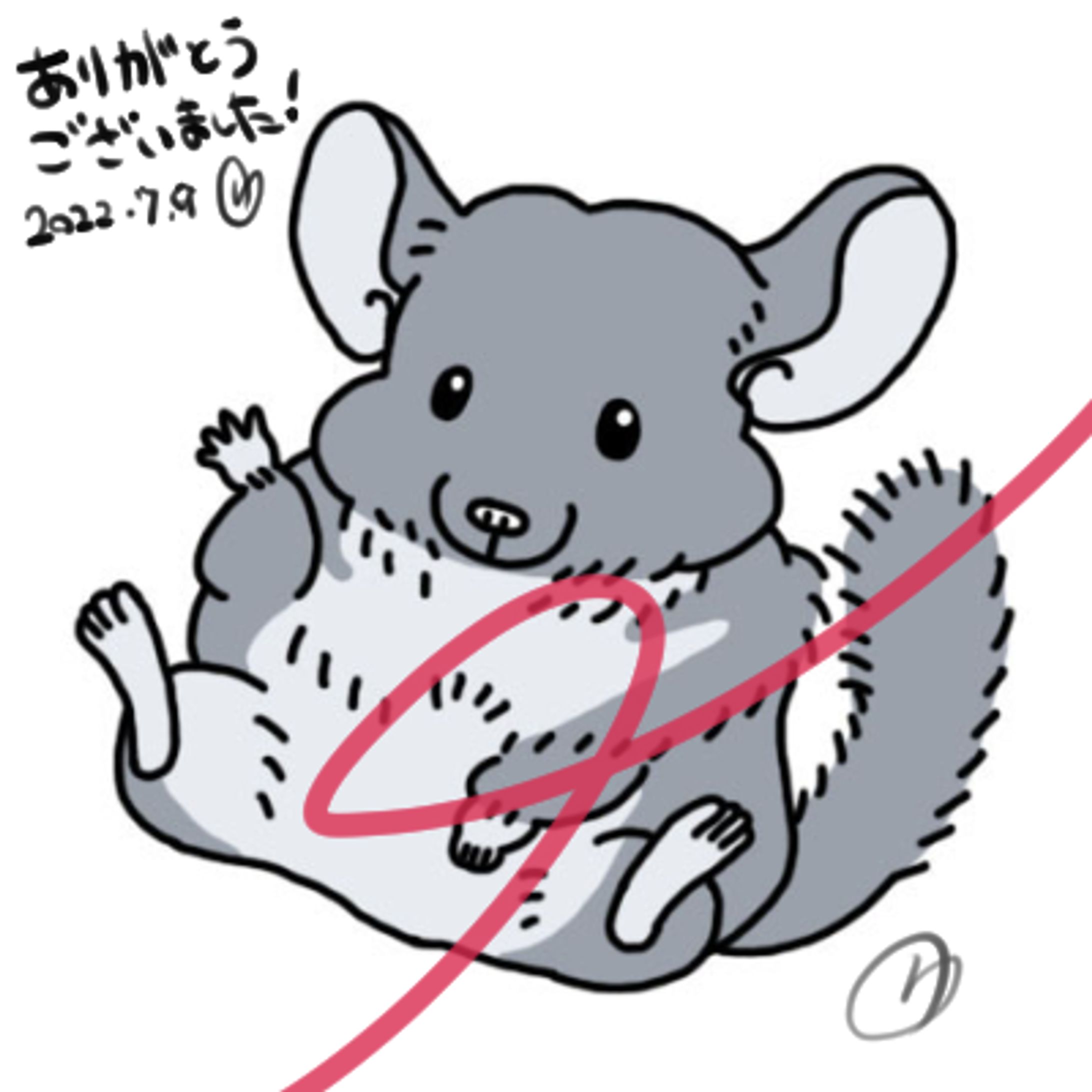 5EEE8866 668F 40D4 A81B E1EA2203EA66-1