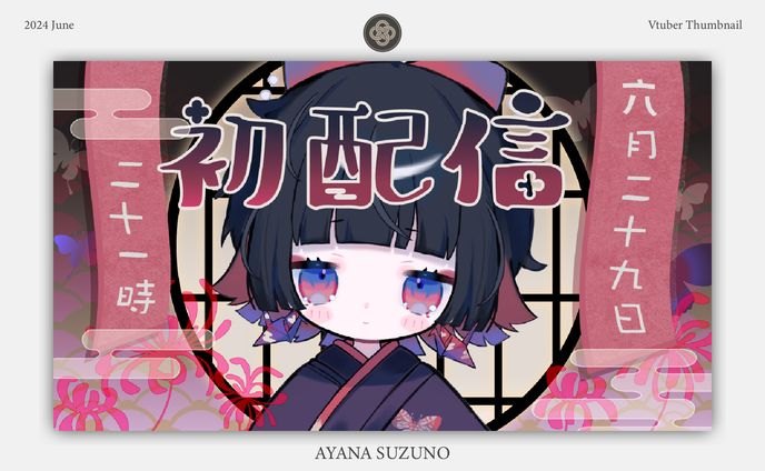 グラフィックデザイン、ec