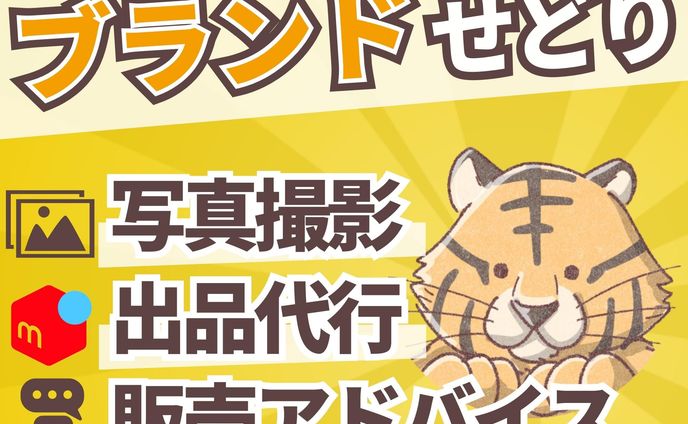 テンプレート⑫：完成イメージ