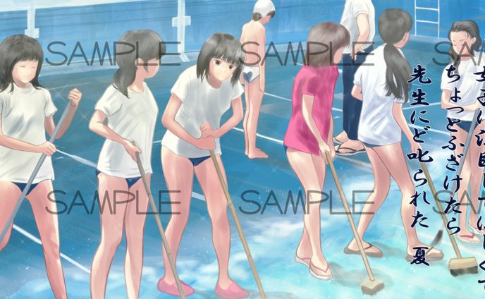 sample