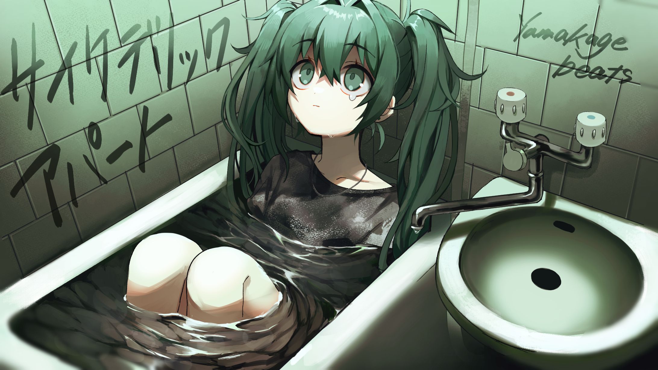 ジャケットイラスト-1