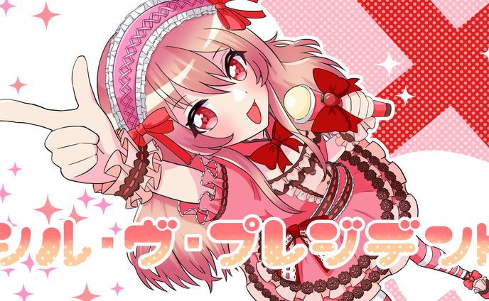 歌ってみた用イラスト