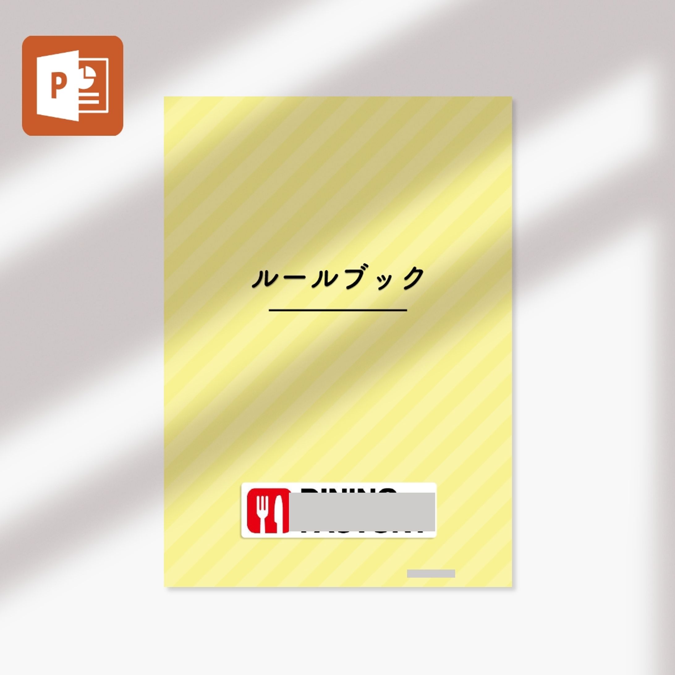 資料制作-1