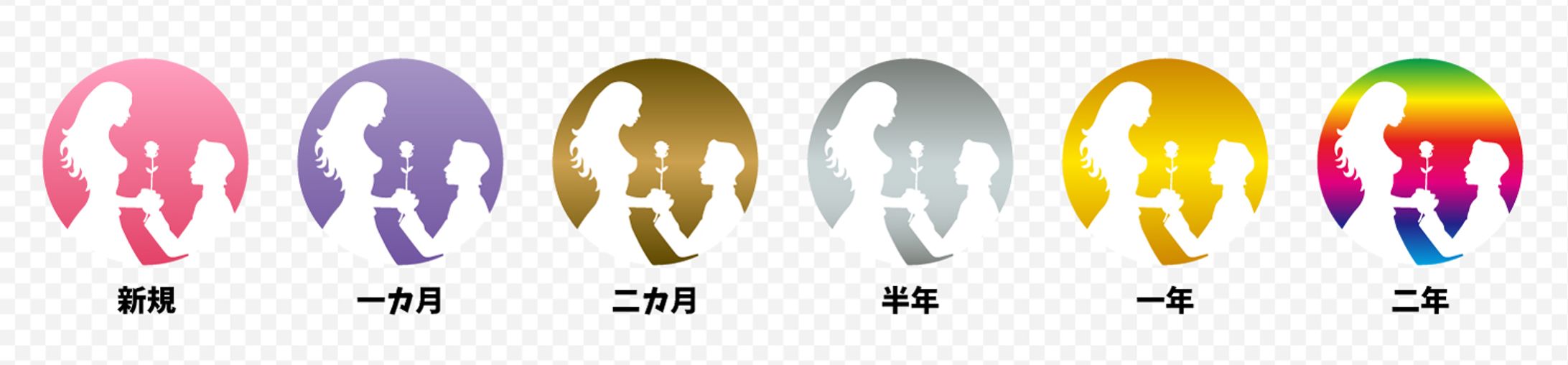 元宝塚歌劇団 雪組　千咲毬愛様YouTubeチャンネルメンバーシップバッジ作成-1