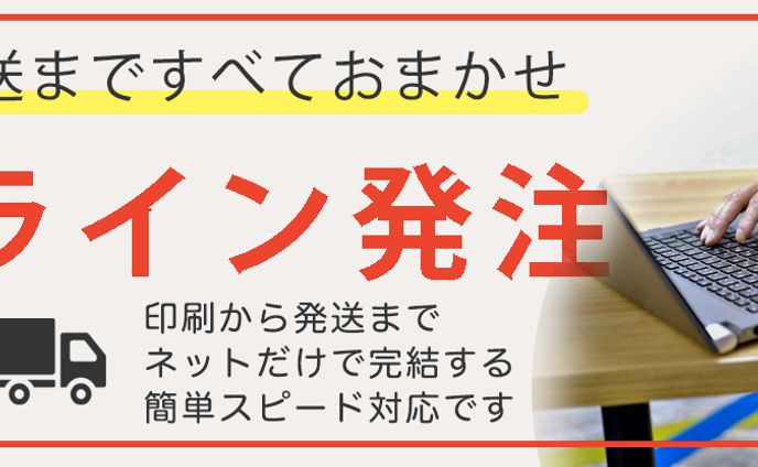 印刷物、シナリオ