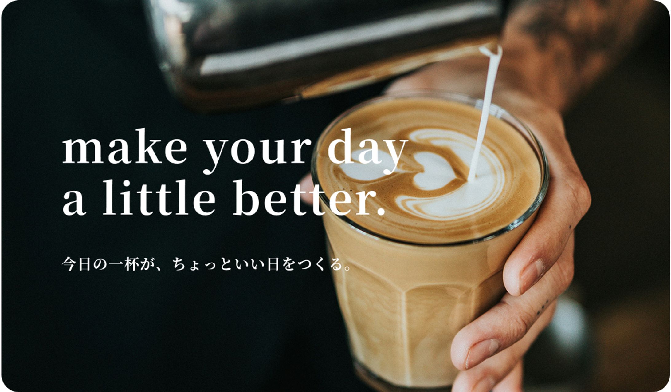 【LP】shiro cafe -1