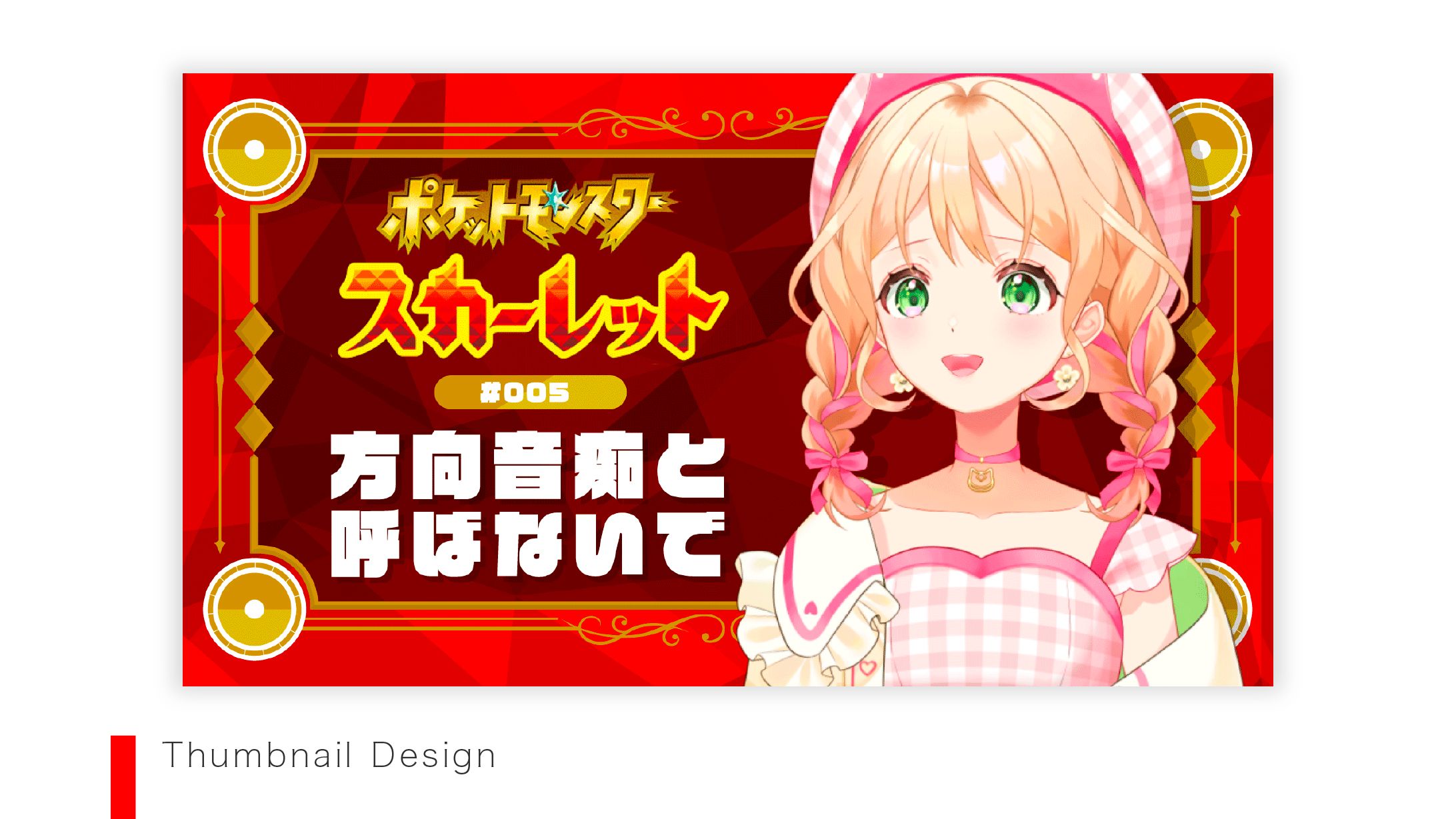 【Thumbnail】こはのありささま-1