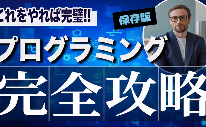 サムネイル、trpgトレーラー
