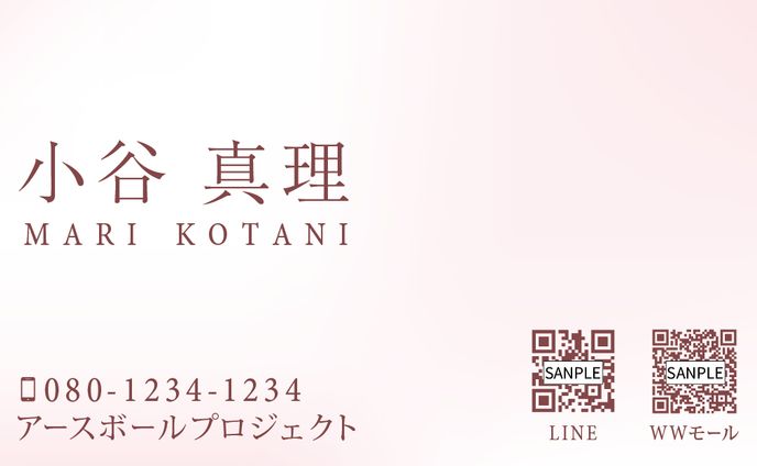 【名刺】小谷様