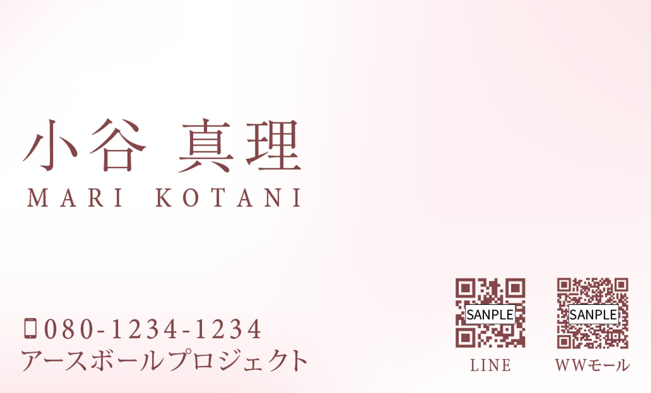 【名刺】小谷様-1