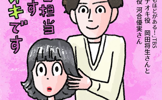 イラスト、マンガ、personal