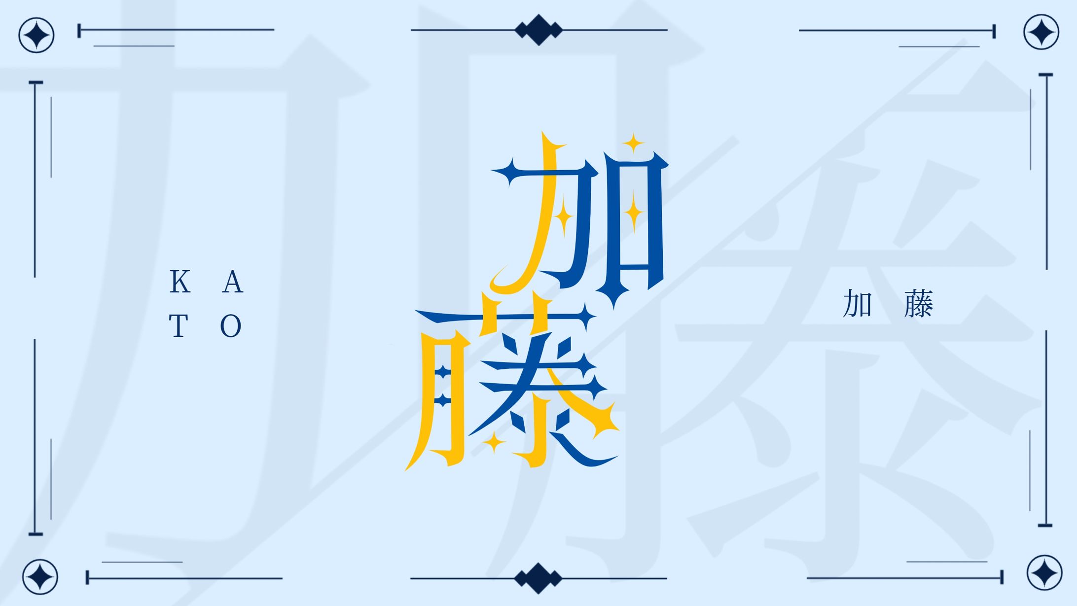 Logotype Display-1
