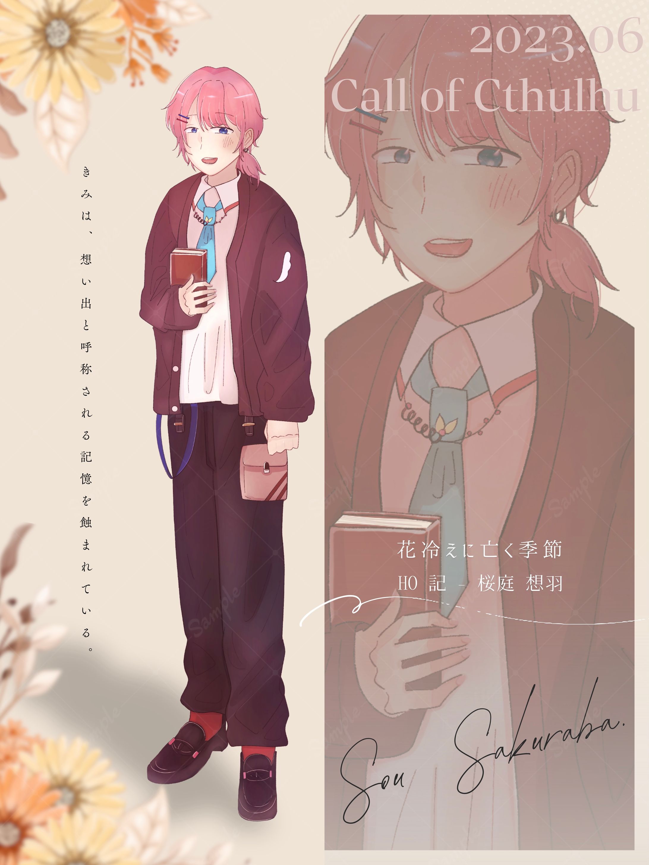TRPG立ち絵-1