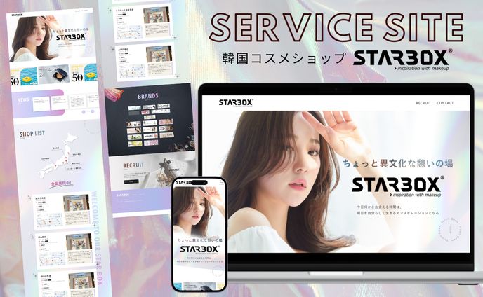 webディレクター、チラシ