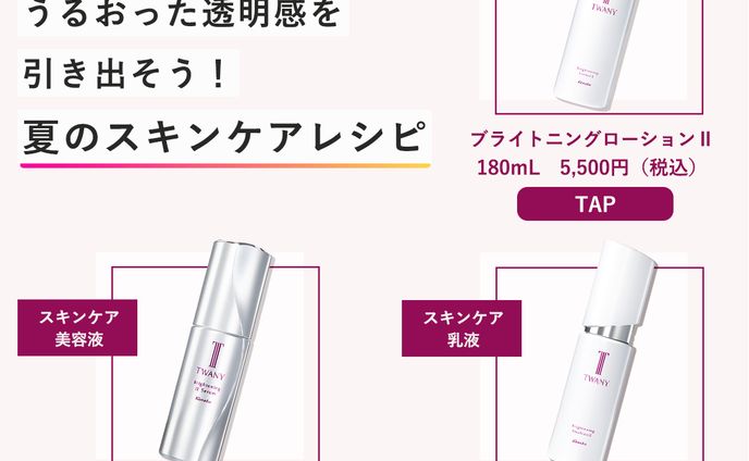 SNS Banner_Product Promotion