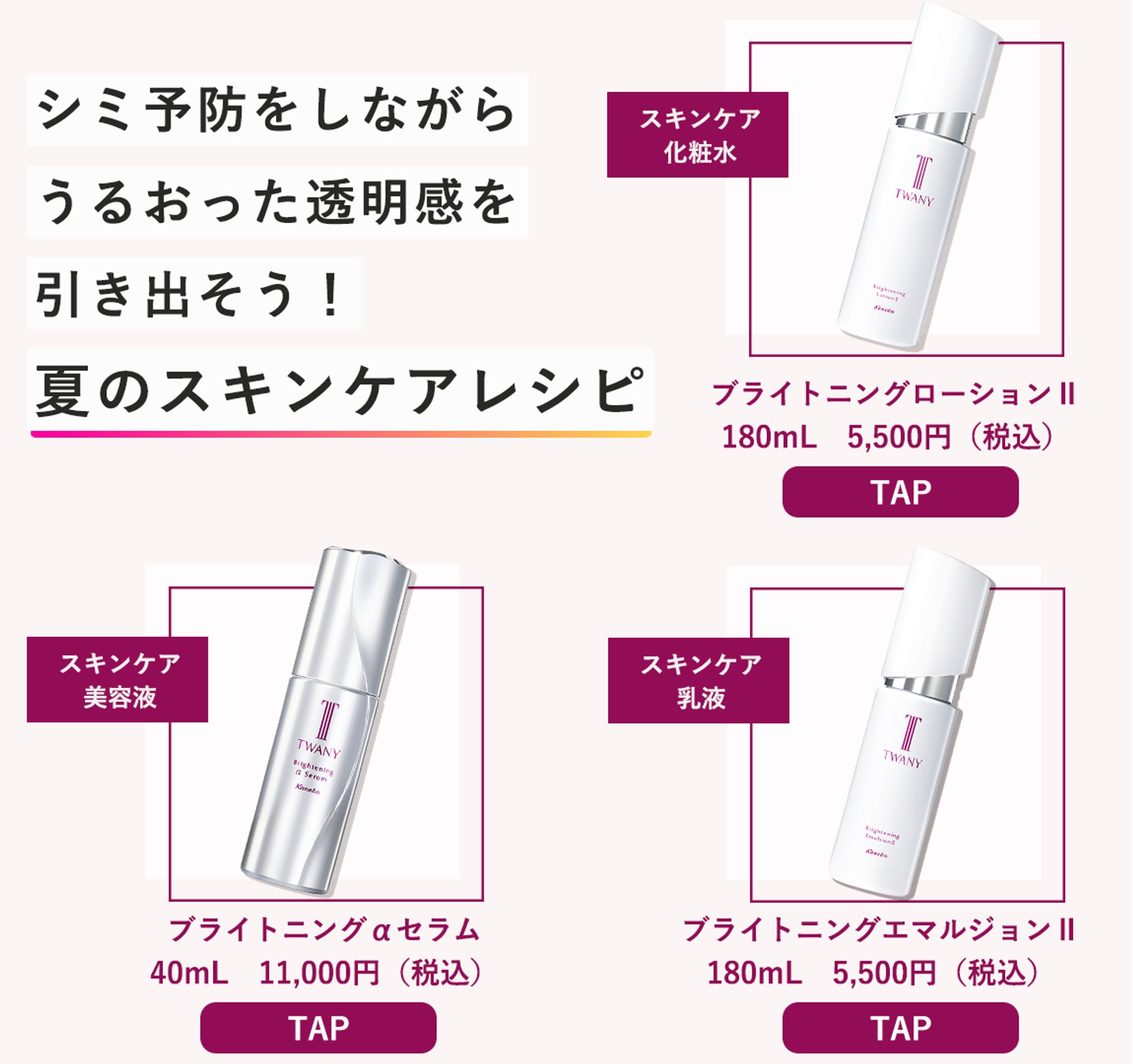 SNS Banner_Product Promotion-1