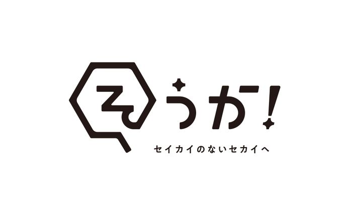 創価大学　「そうか！」ロゴ