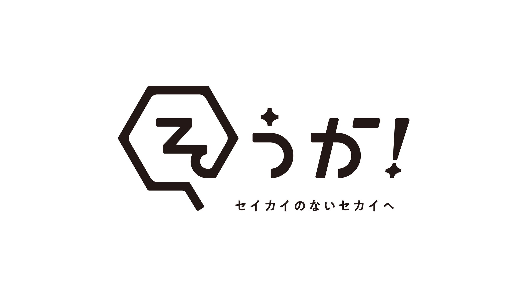 創価大学　「そうか！」ロゴ-1