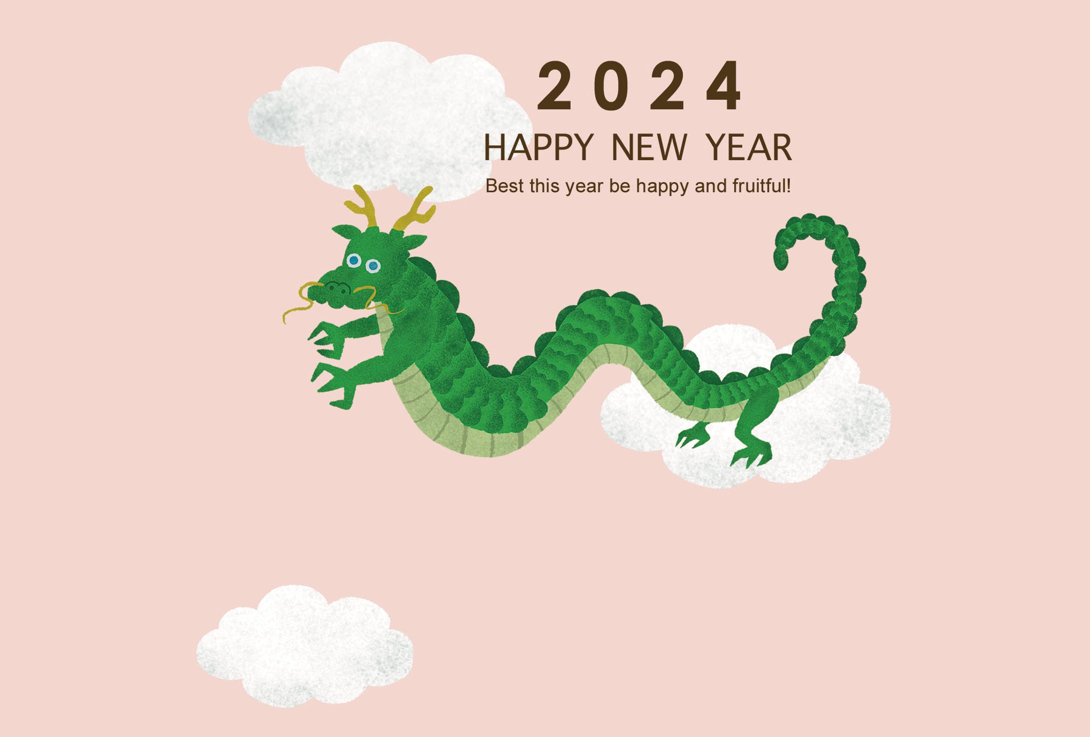 カメラのキタムラ様 2024辰年年賀状①-1