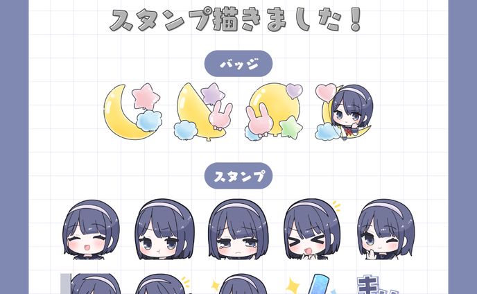 鬼花まりす様Youtubeバッジ&スタンプ用イラスト制作