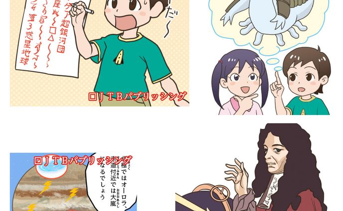 画像、脚本を担当