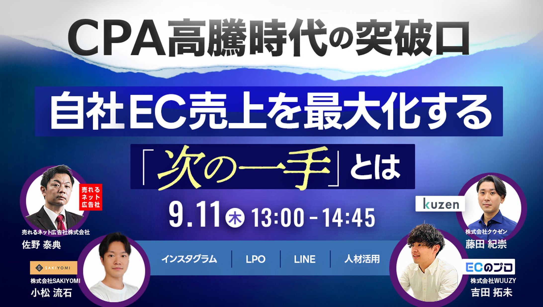 Google & Meta広告バナー作品集-1