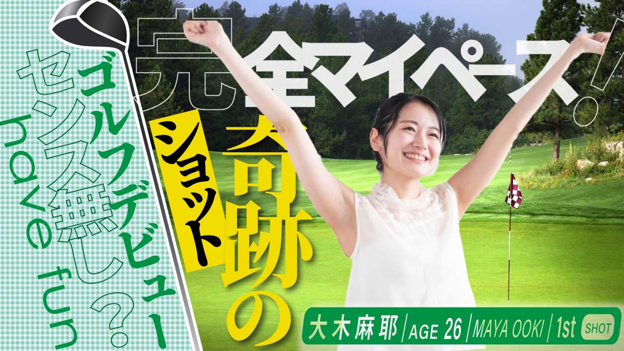 You Tubeサムネイル-1