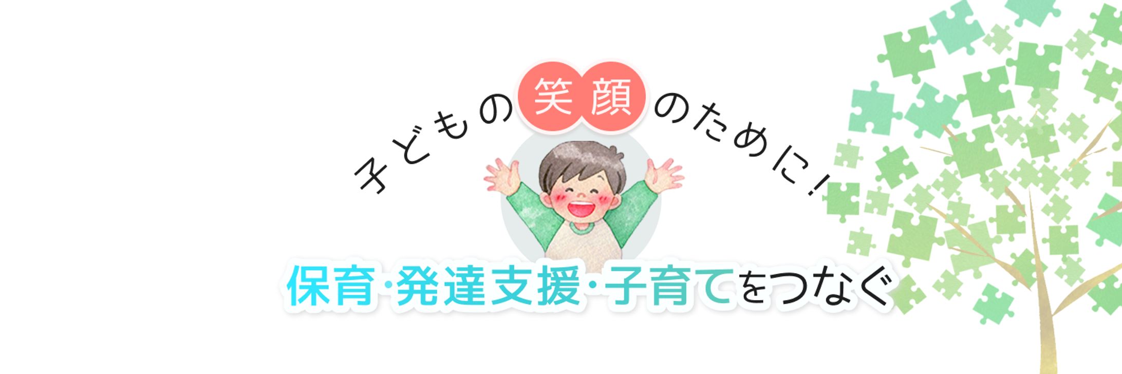 かずや様/X(Twitter)ヘッダー-1
