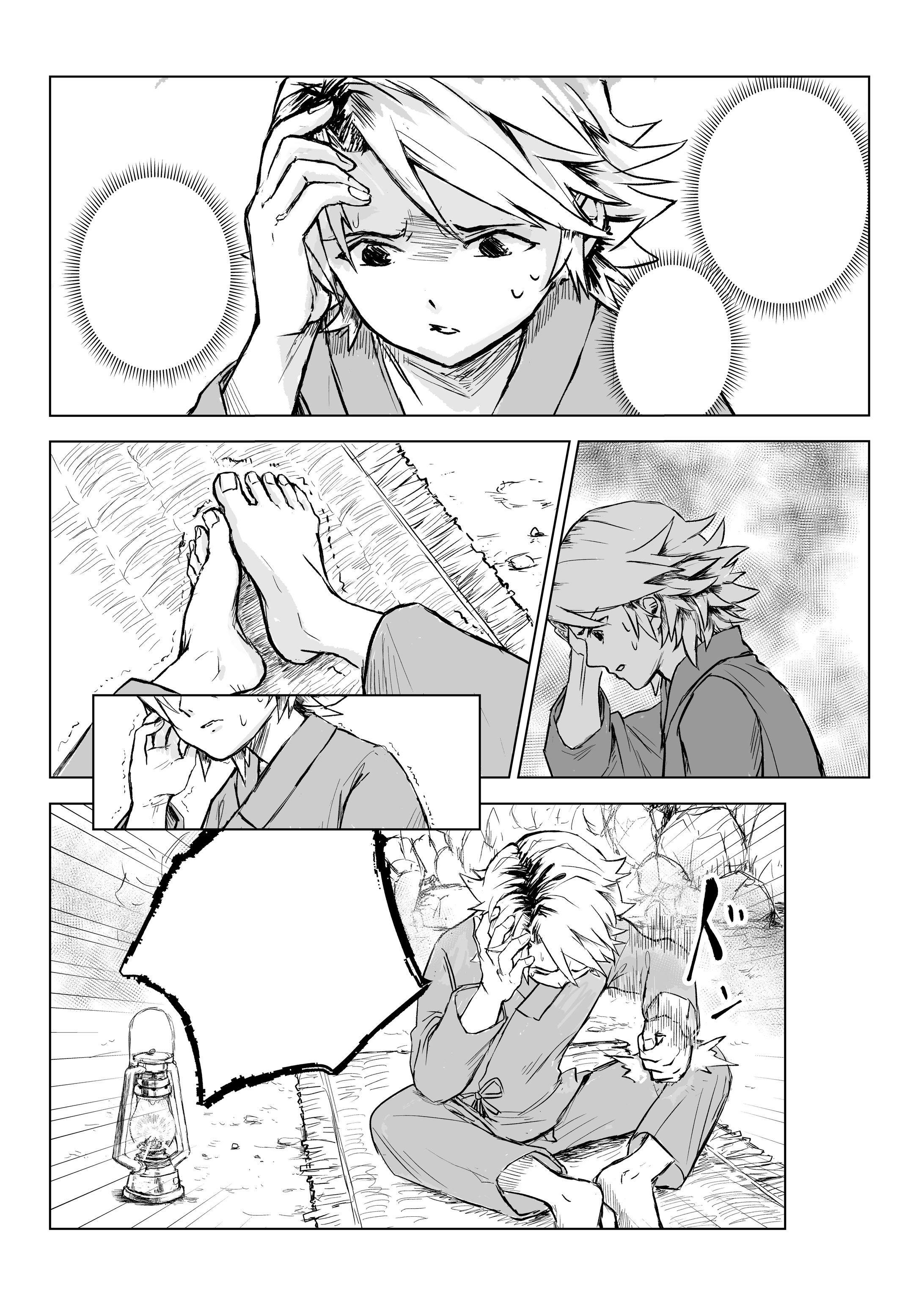 漫画サンプル-1