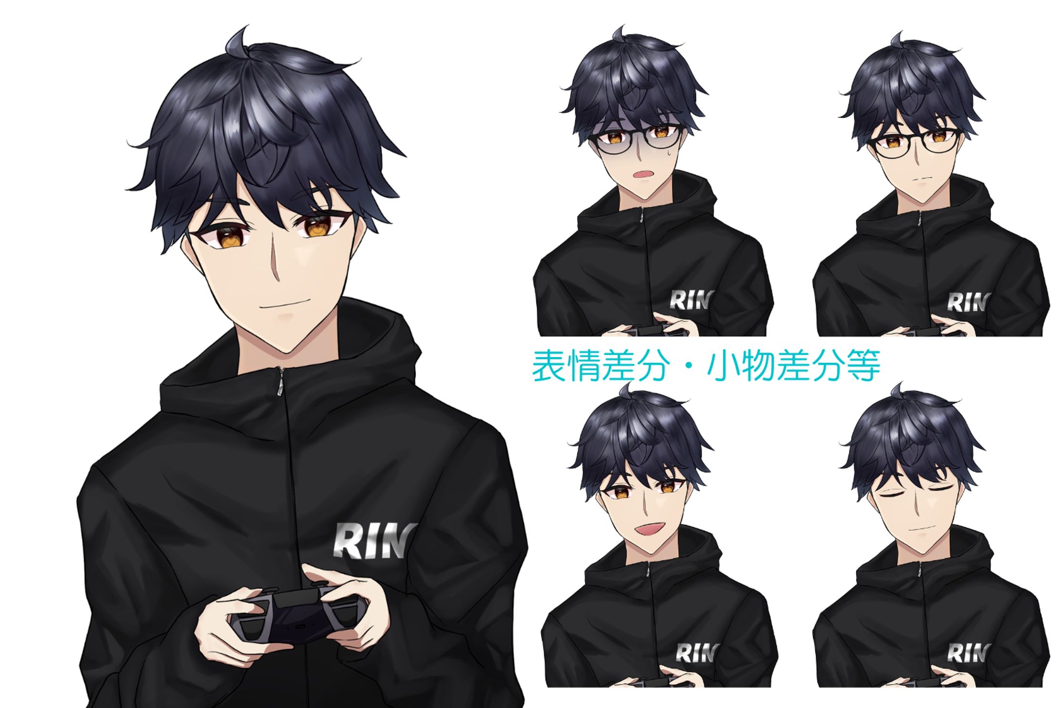 立ち絵イラスト 男性-1