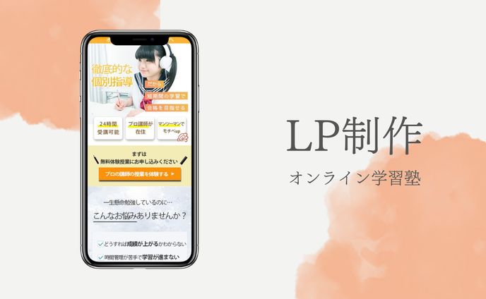 LP制作