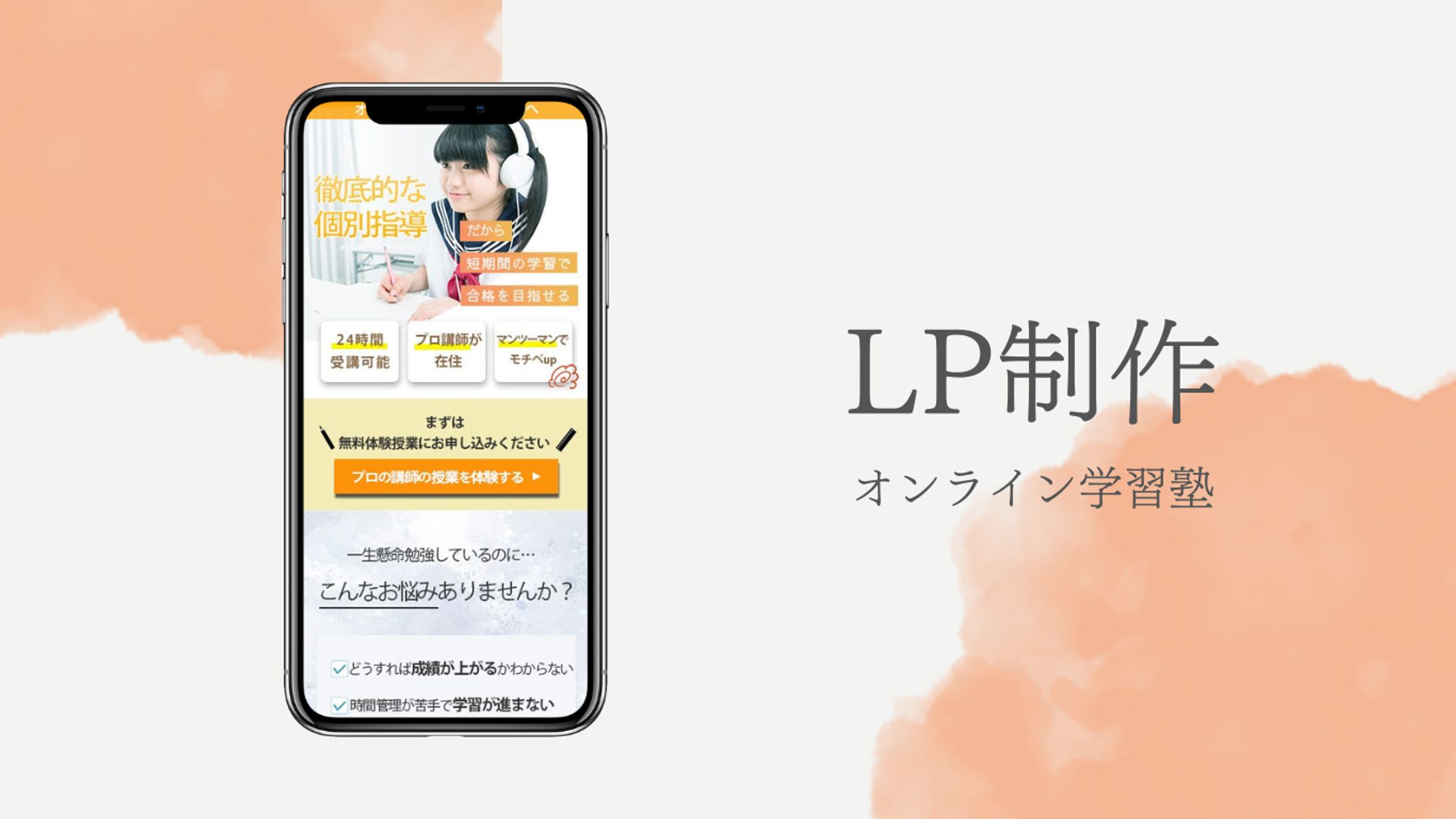 LP制作-1