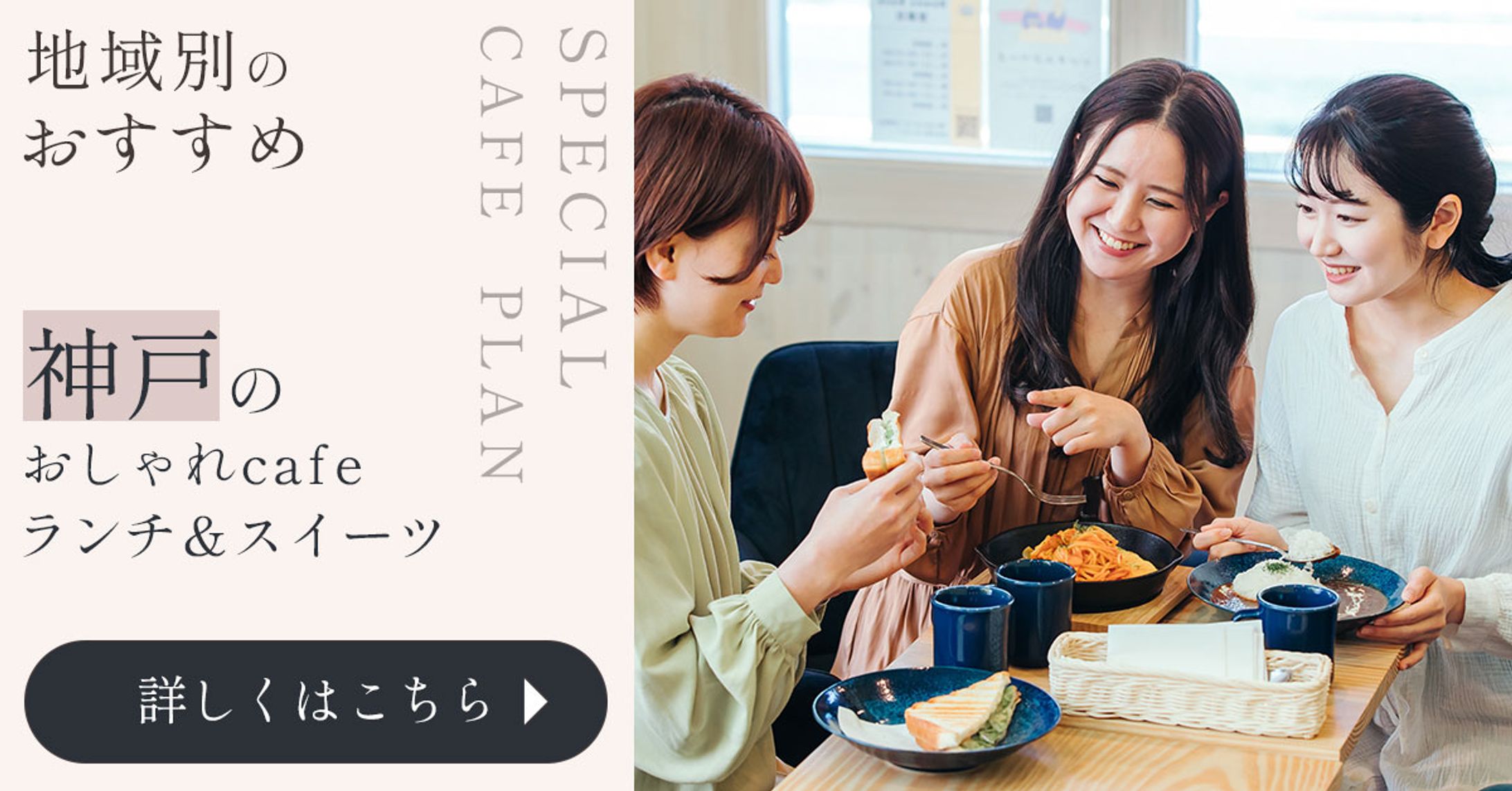 カフェ(架空)-1