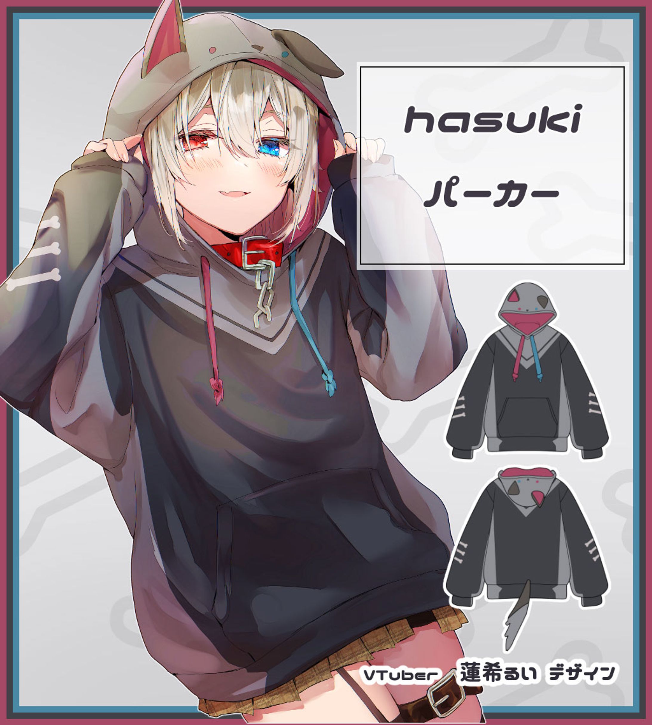 【ぽっぷこーんミュージアム】『hasukiパーカー』コラボ-1