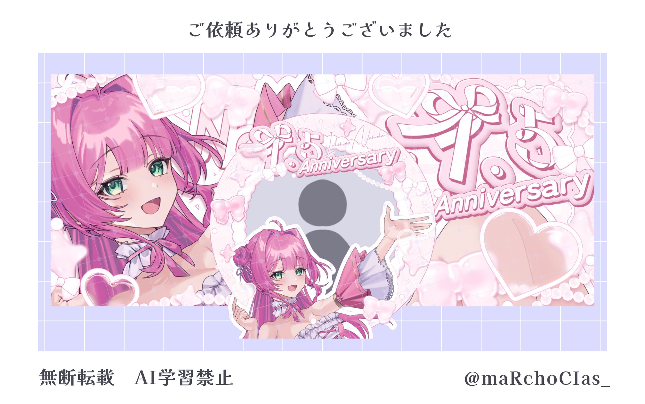 1.5周年記念グッズ／一ノ瀬なのは様-1