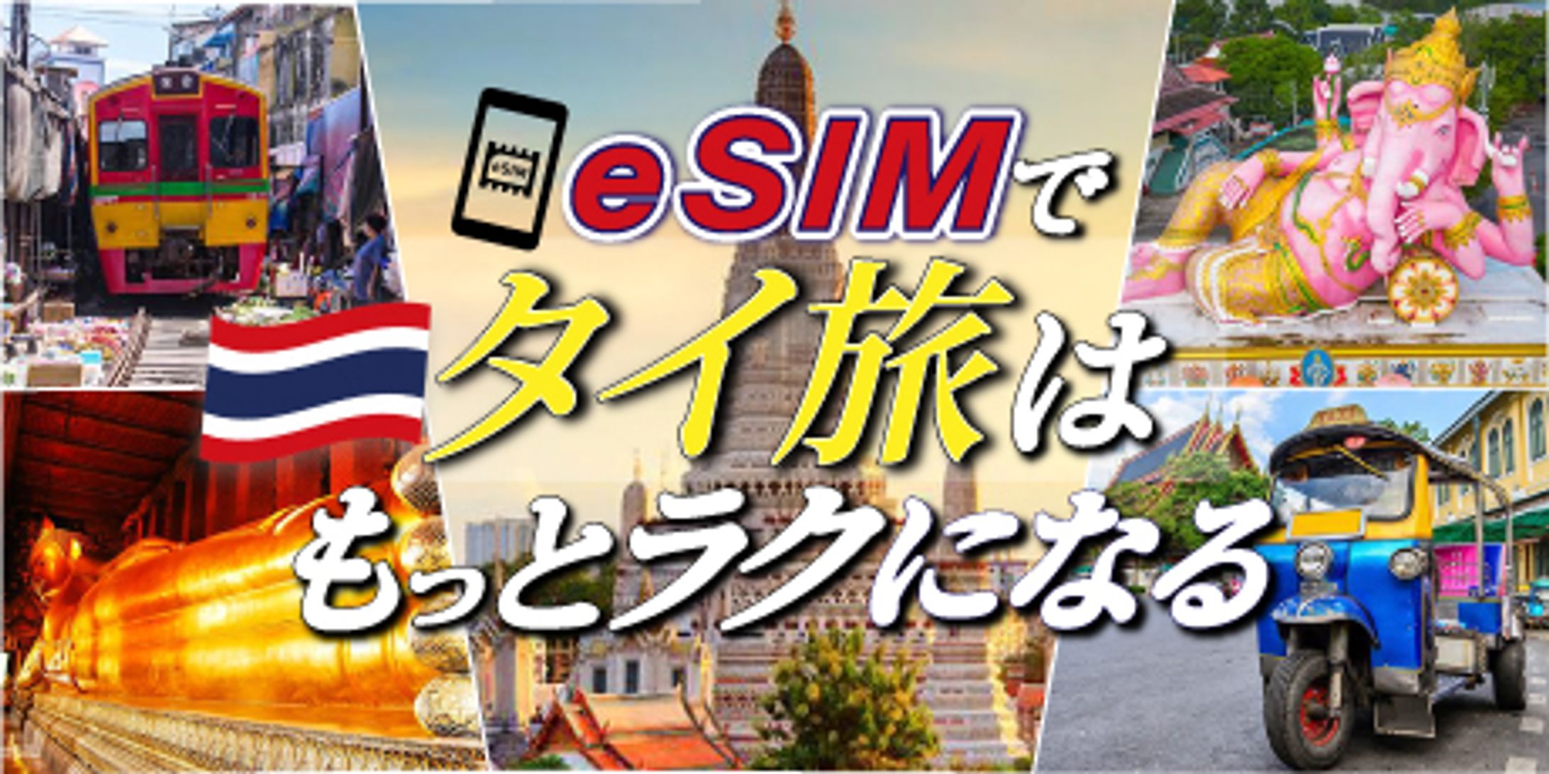 アイキャッチ-1