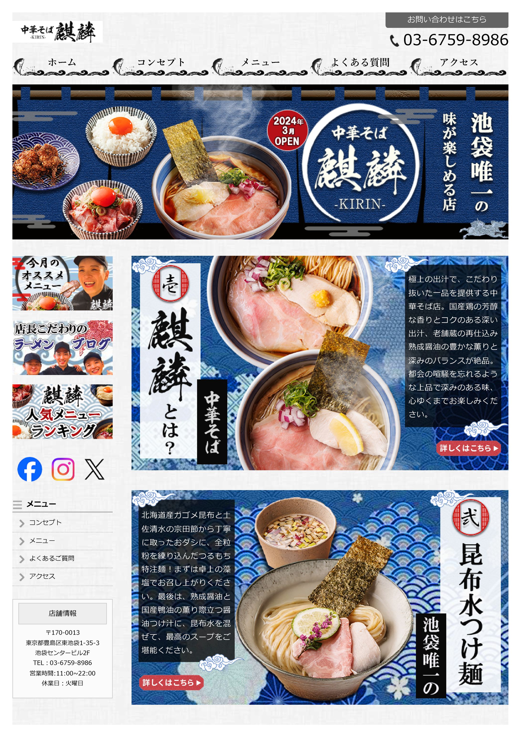 HP：麒麟-1