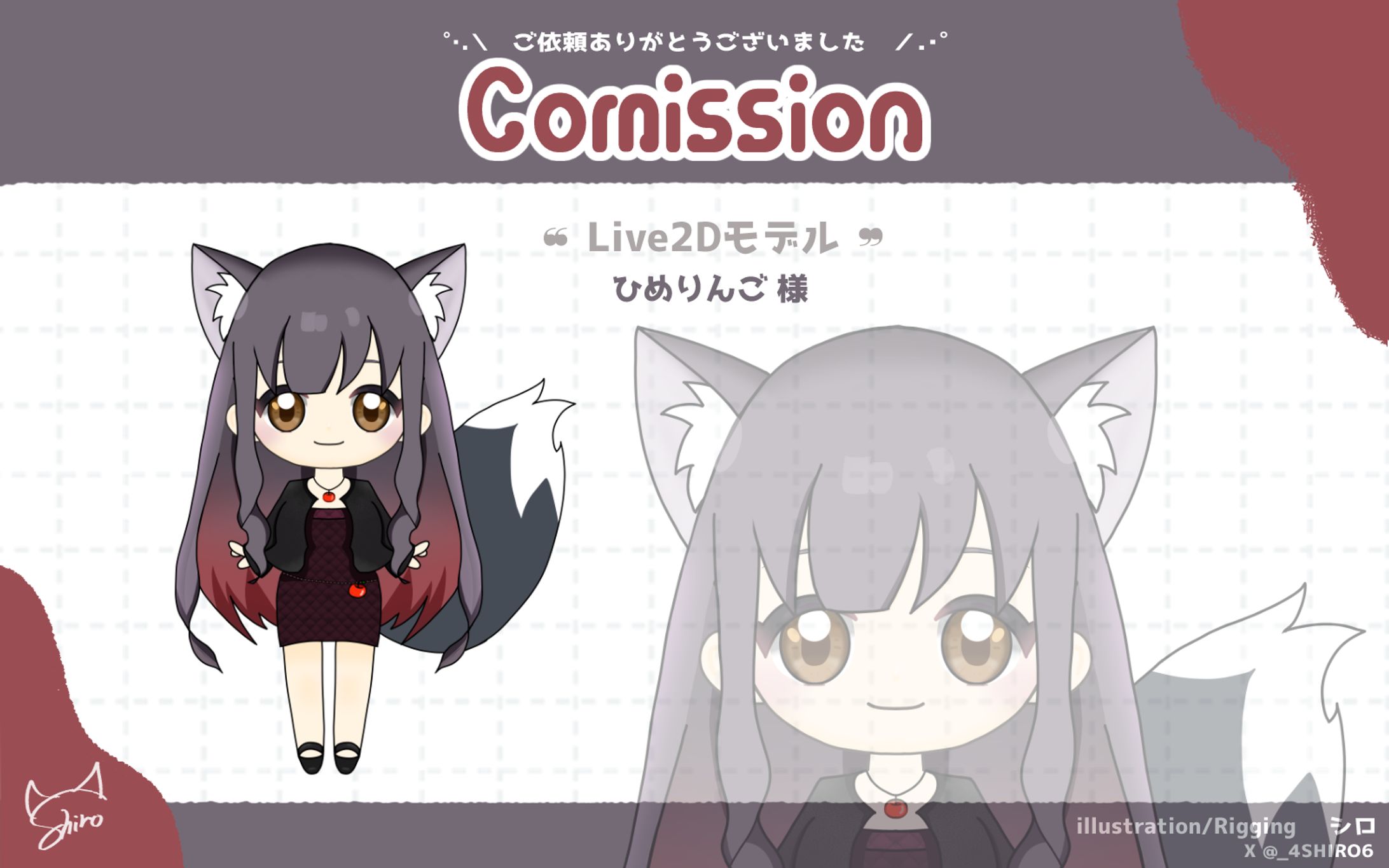 Live2D SDモデル　ひめりんご様-1