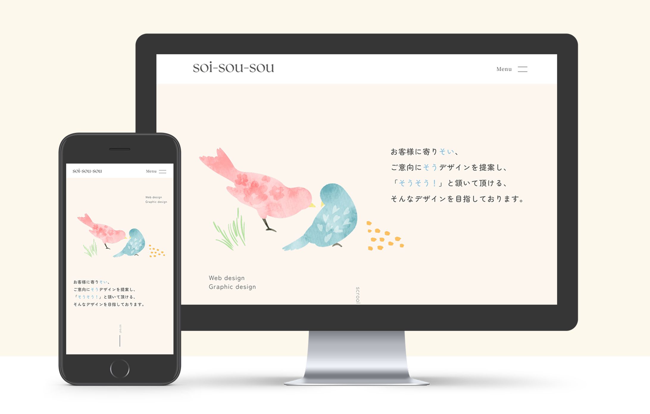 ポートフォリオサイト-1