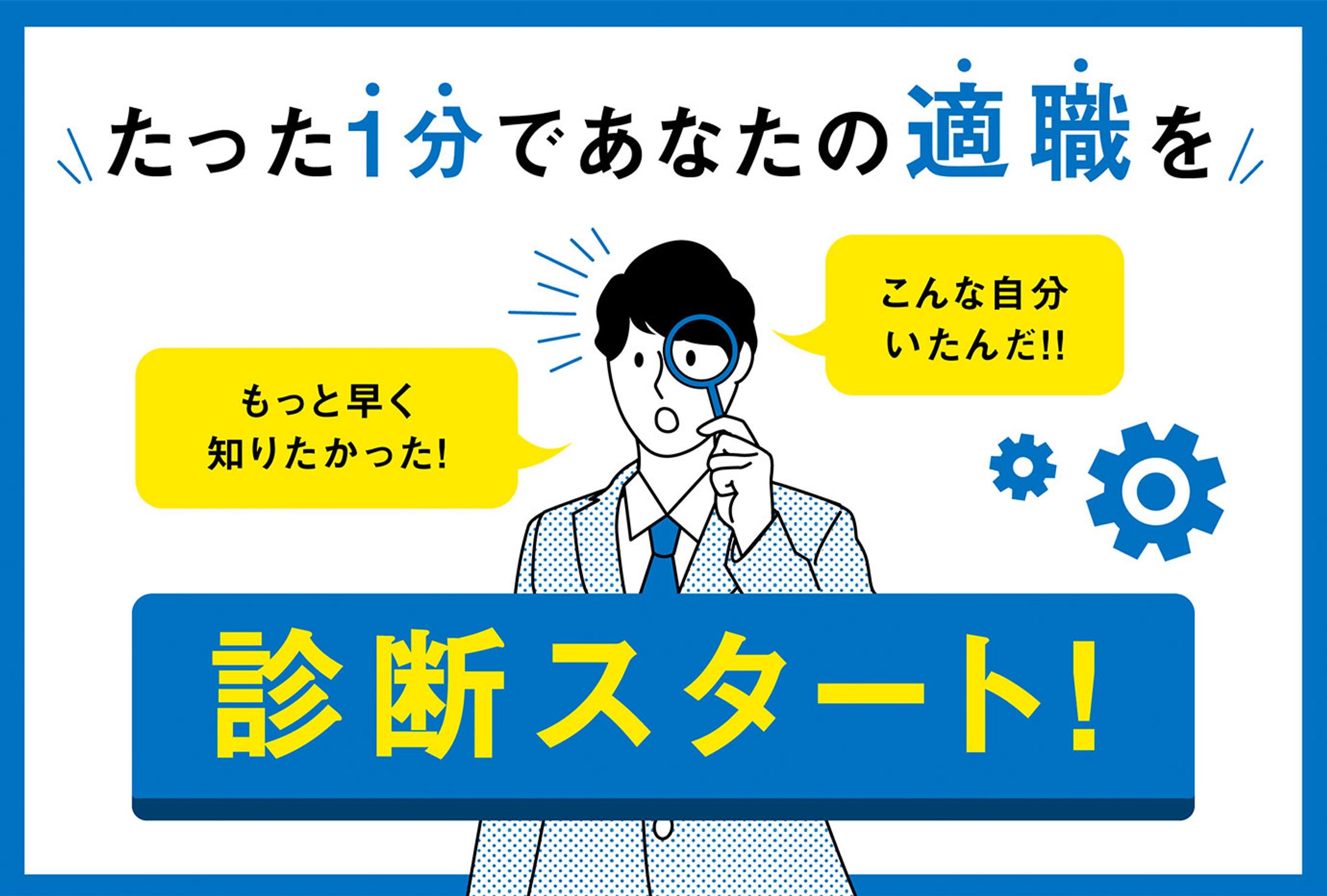 【実績】LINEカルーセル画像-1