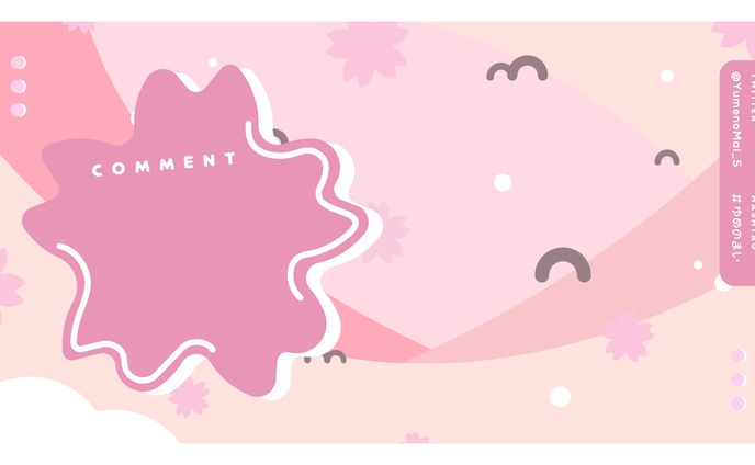 ゆめのまい　配信画面