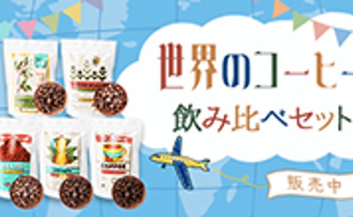 カフェ、コピー