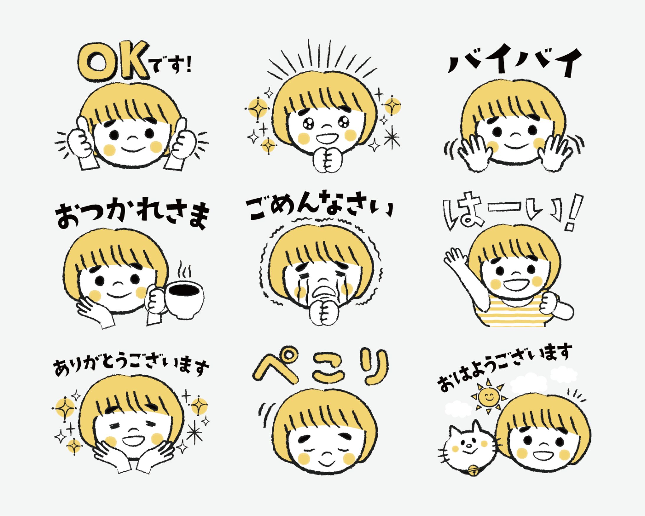 オリジナルLINEスタンプ-1