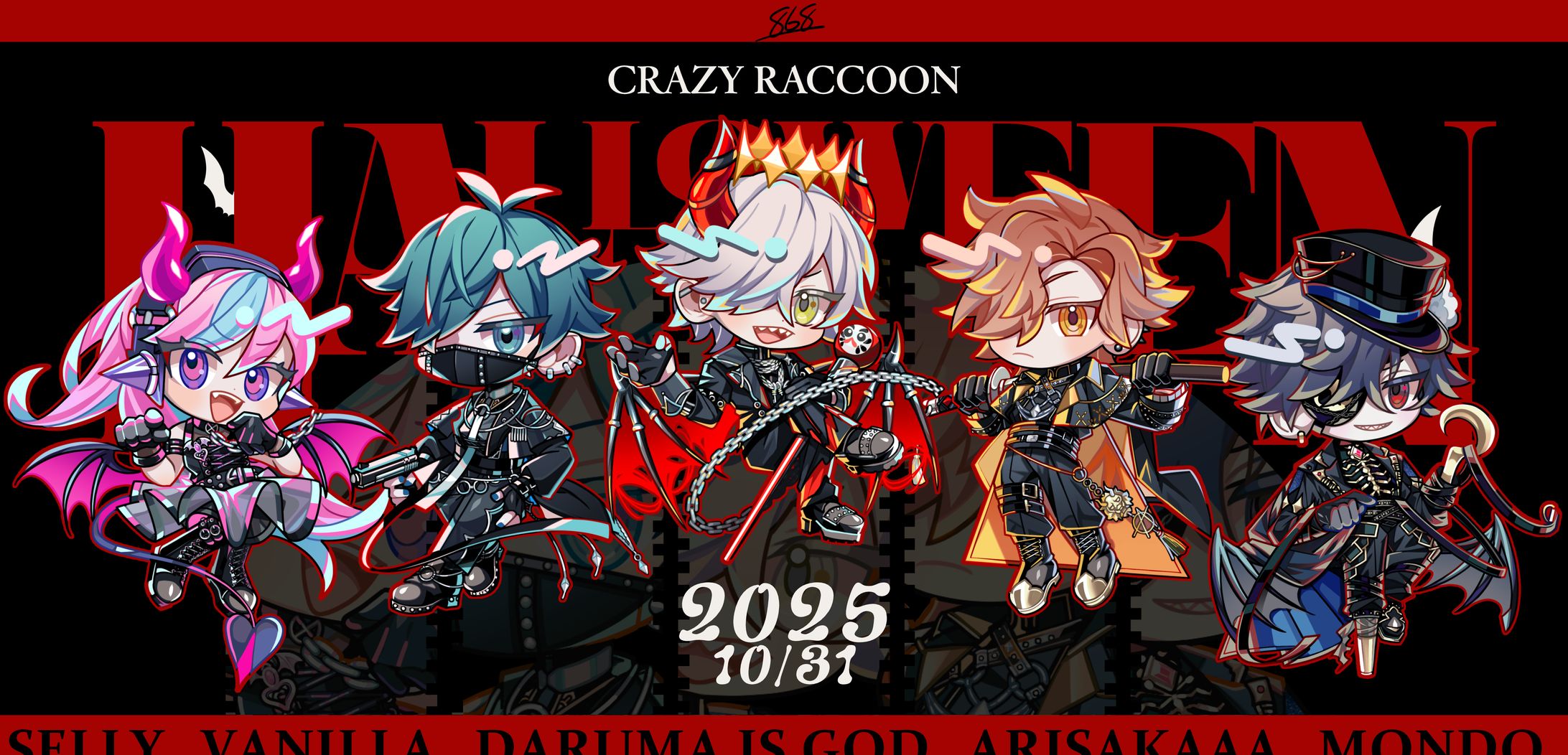 【ファンアート】2025CRハロウィンSD-1