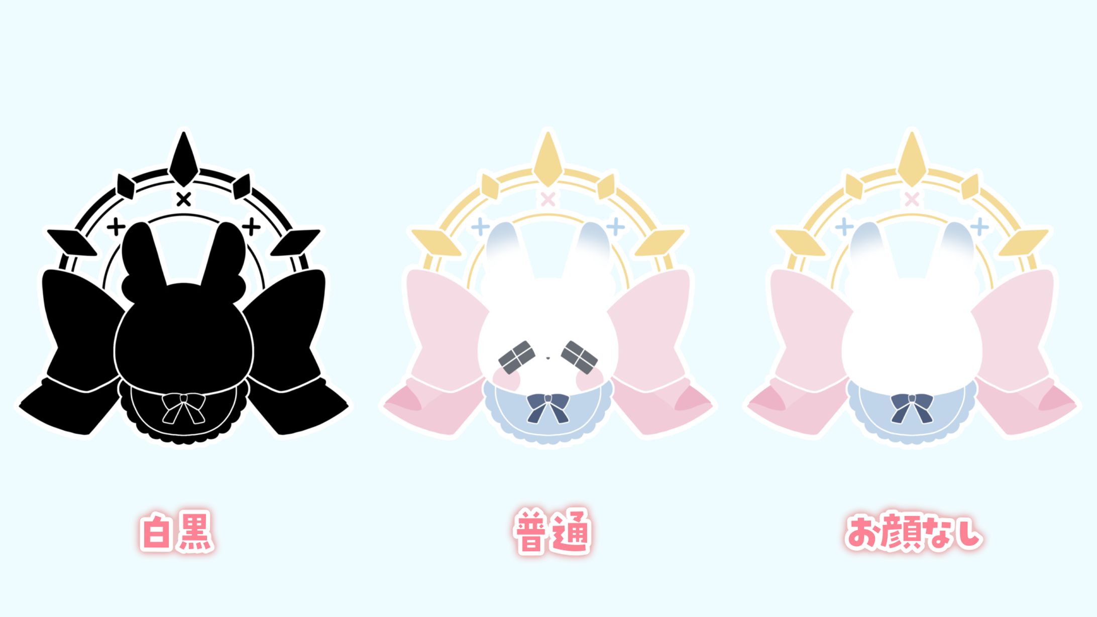 シンボルロゴ_月詠とあ-1