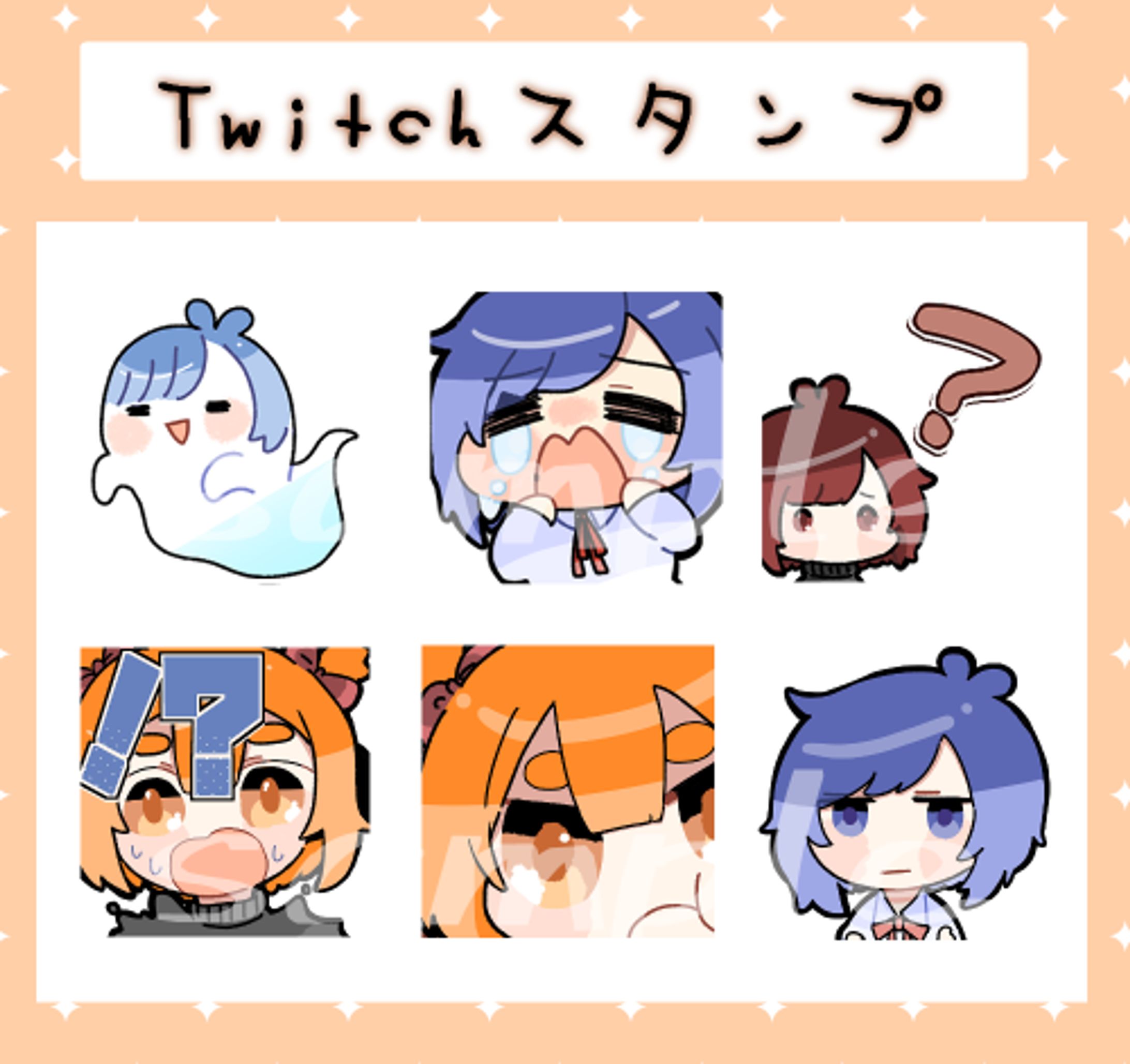 Twitchスタンプ-1